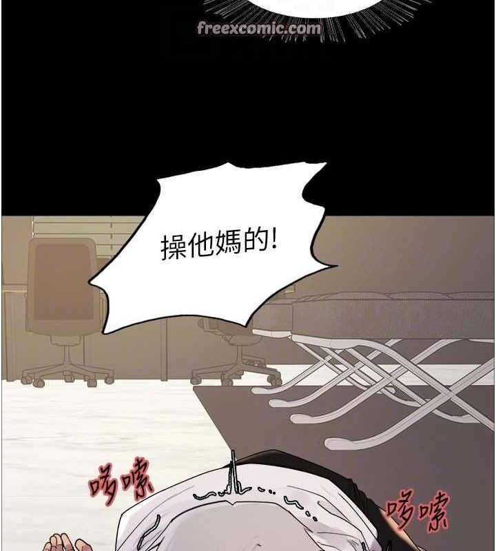 色輪眼第2季第55話-你怎麼還是學不乖?
