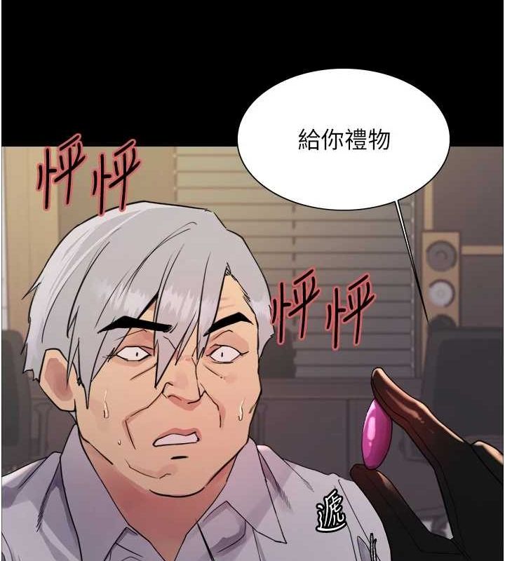 色輪眼第2季第55話-你怎麼還是學不乖?