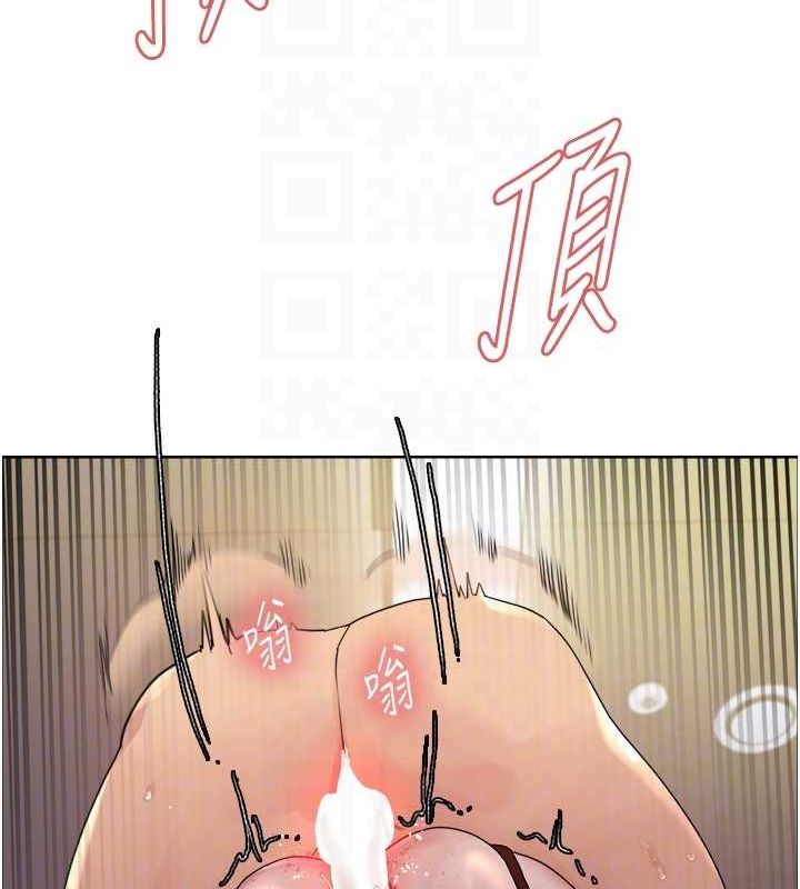色轮眼第2季第55话-你怎么还是学不乖?