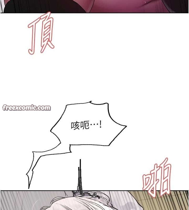 色輪眼第2季第55話-你怎麼還是學不乖?