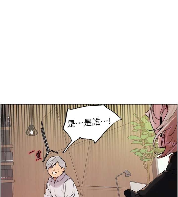 色轮眼第2季第55话-你怎么还是学不乖?