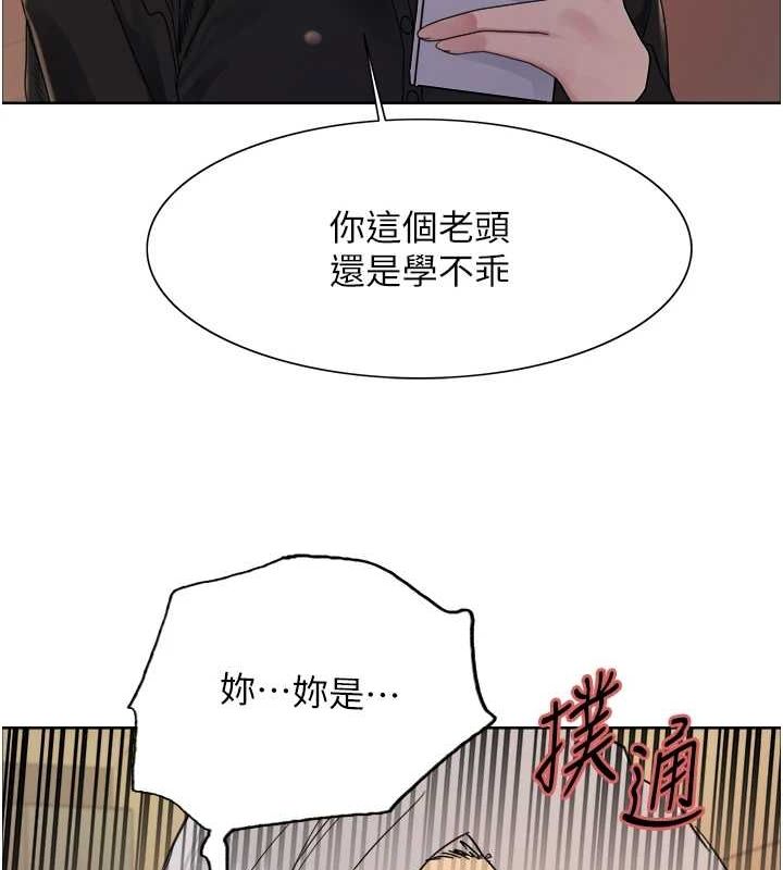 色轮眼第2季第55话-你怎么还是学不乖?