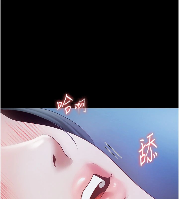 老闆娘的诱惑第36话-来试着满足我吧