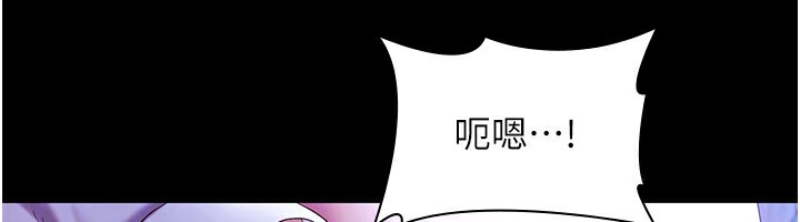 老闆娘的诱惑第36话-来试着满足我吧
