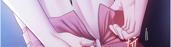 老闆娘的诱惑第36话-来试着满足我吧