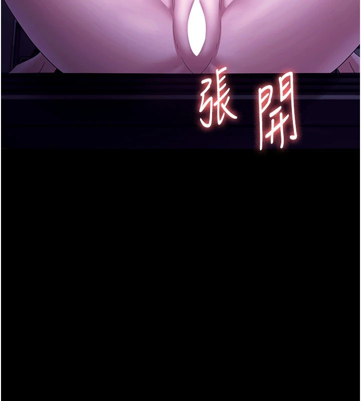 老闆娘的诱惑第36话-来试着满足我吧