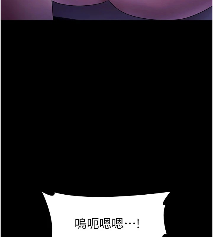 老闆娘的诱惑第36话-来试着满足我吧
