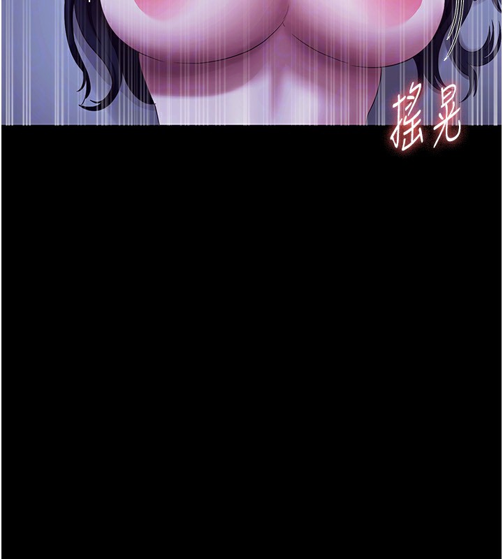 老闆娘的誘惑第36話-來試著滿足我吧