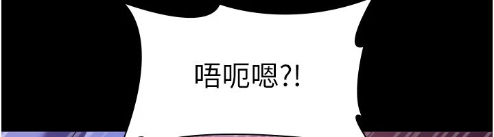 老闆娘的诱惑第36话-来试着满足我吧