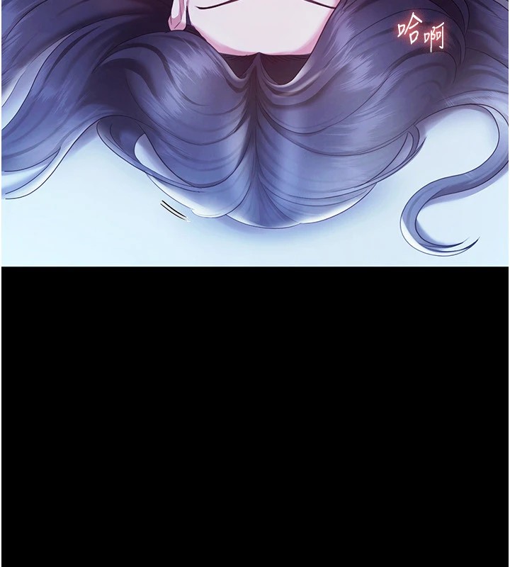 老闆娘的诱惑第36话-来试着满足我吧