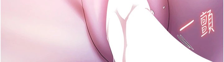 《老闆娘的诱惑》第36话-来试着满足我吧