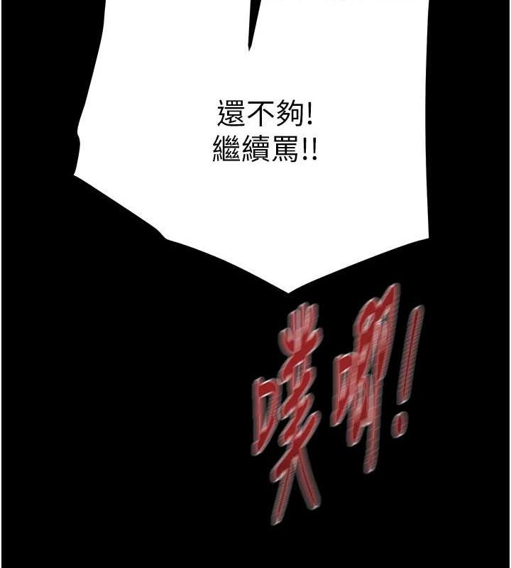 掠夺行动第37话-我们来弄脏她的座位