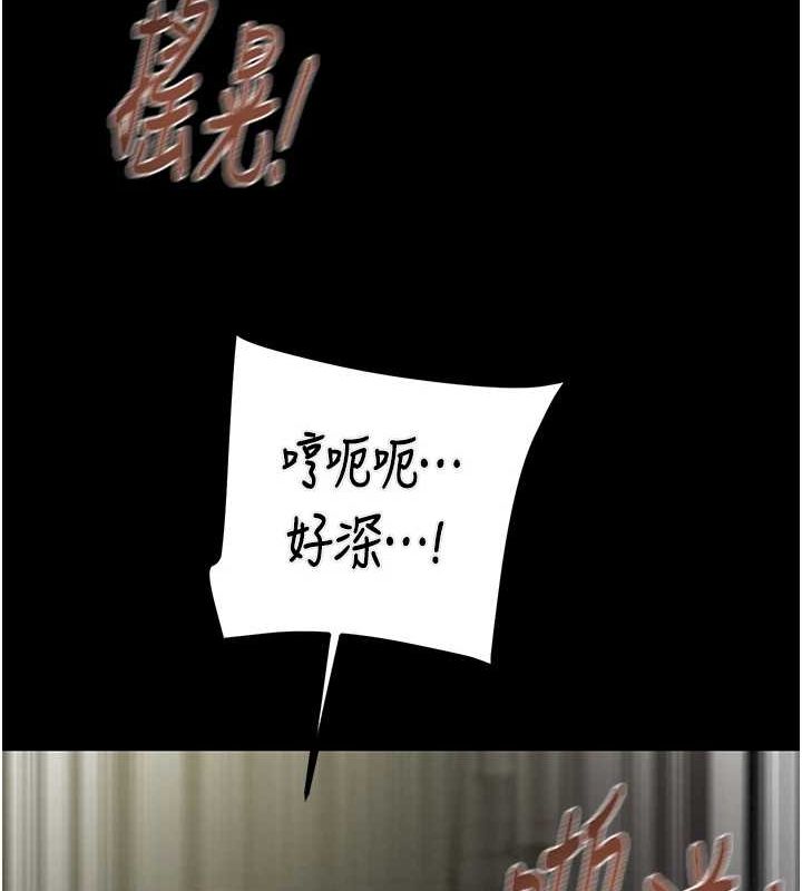 掠夺行动第37话-我们来弄脏她的座位