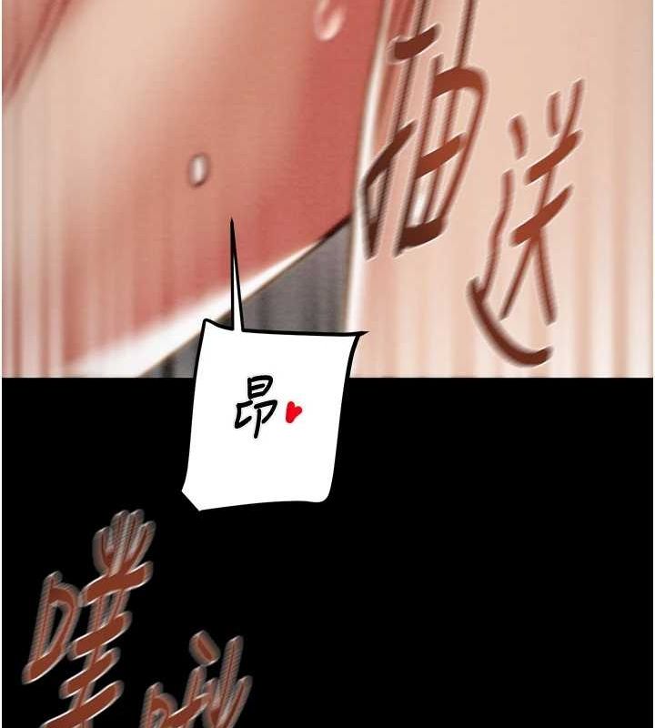 掠奪行動第37話-我們來弄髒她的座位