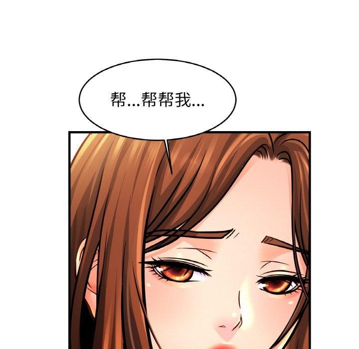亲密一家人第63话