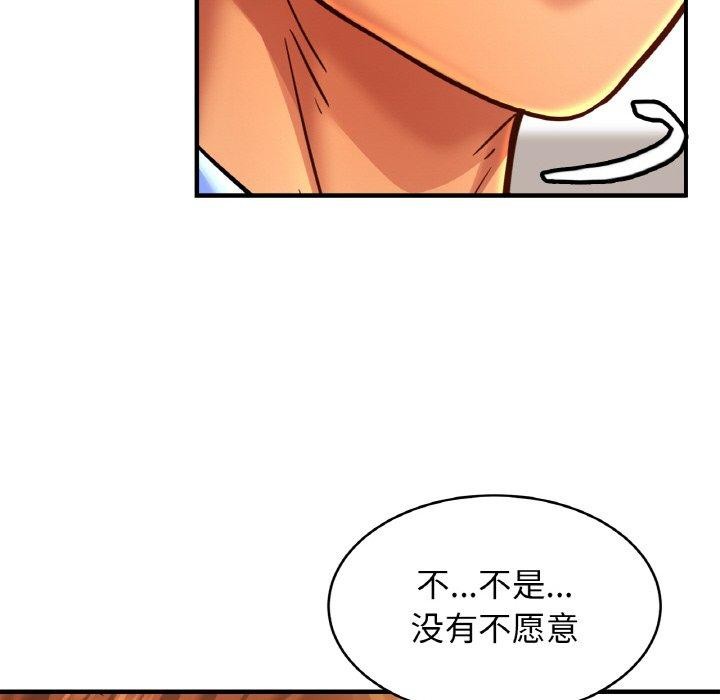 亲密一家人第63话