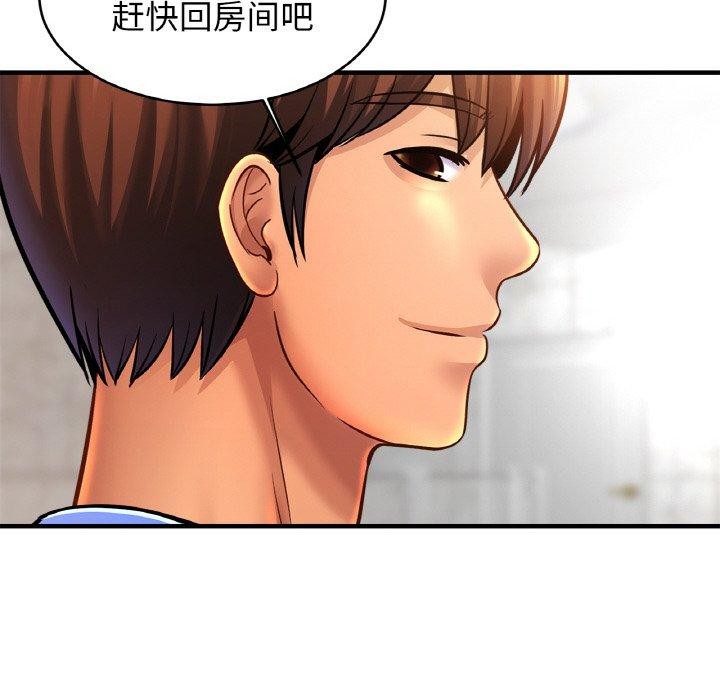亲密一家人第63话
