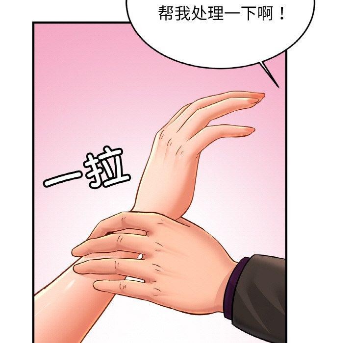亲密一家人第63话