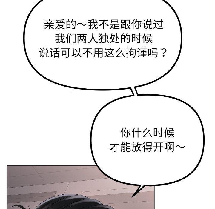 冰上恋人第55話