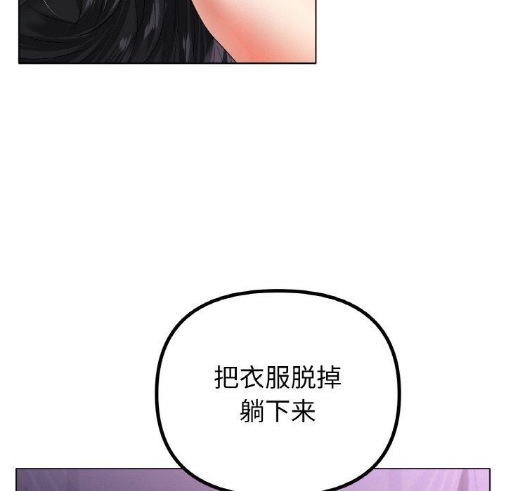 冰上恋人第55話