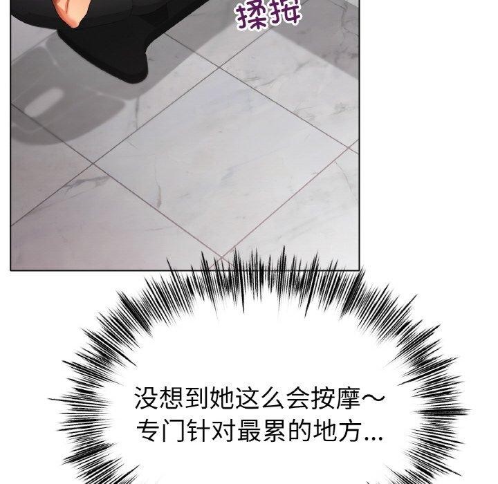 冰上恋人第55話