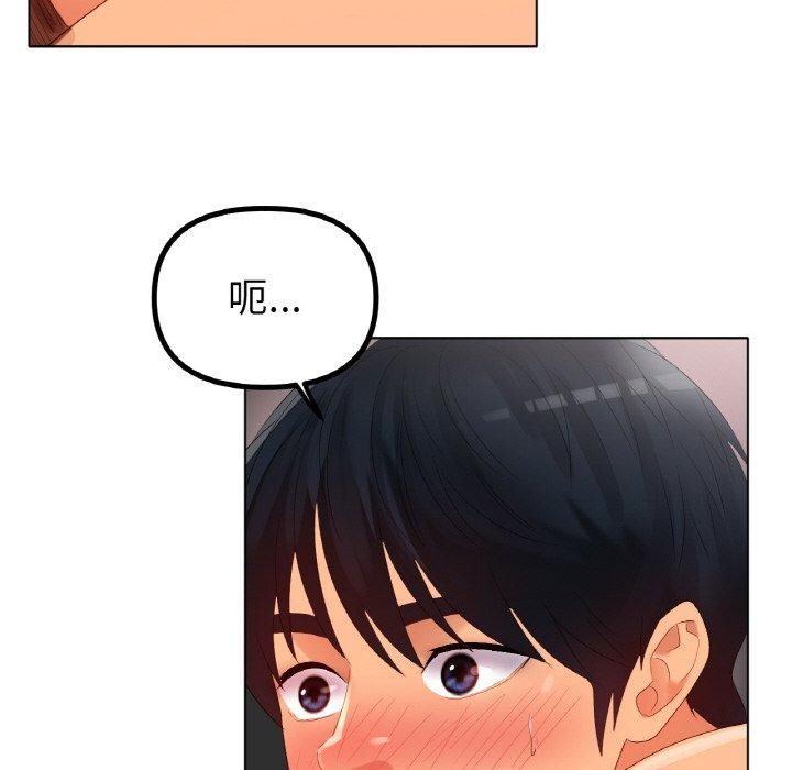 冰上恋人第55话
