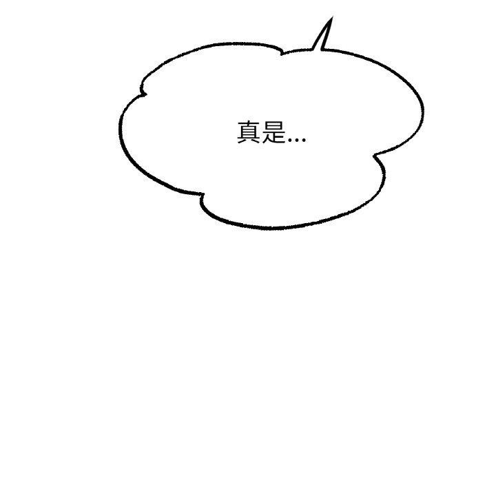 冰上恋人第55话