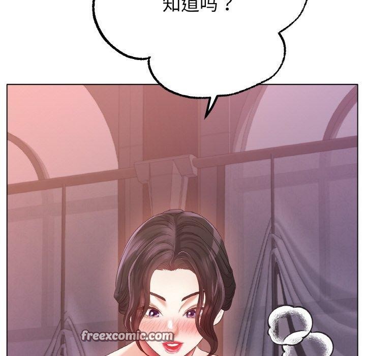 冰上恋人第55话