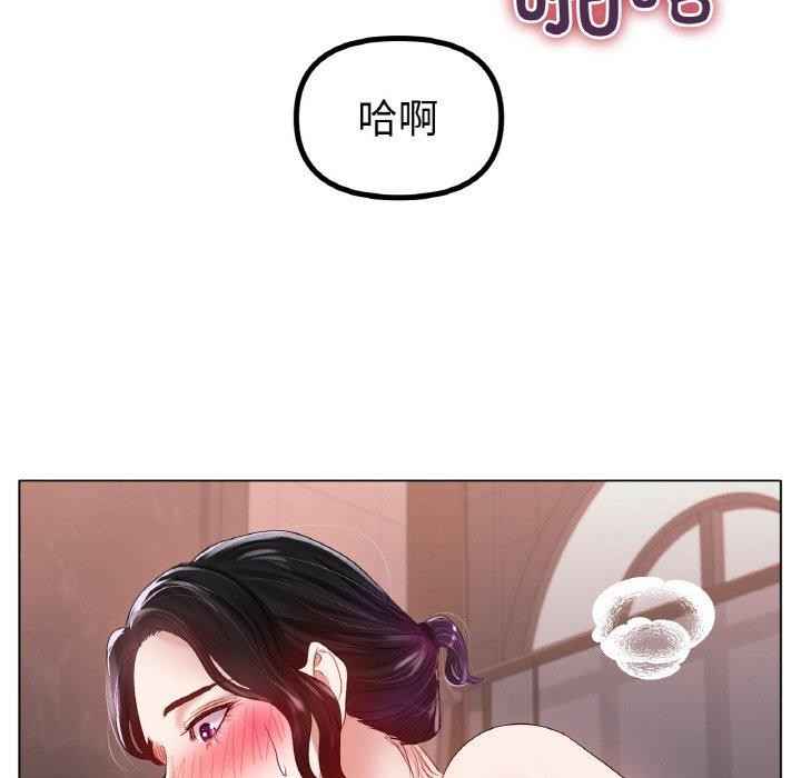 冰上恋人第55话