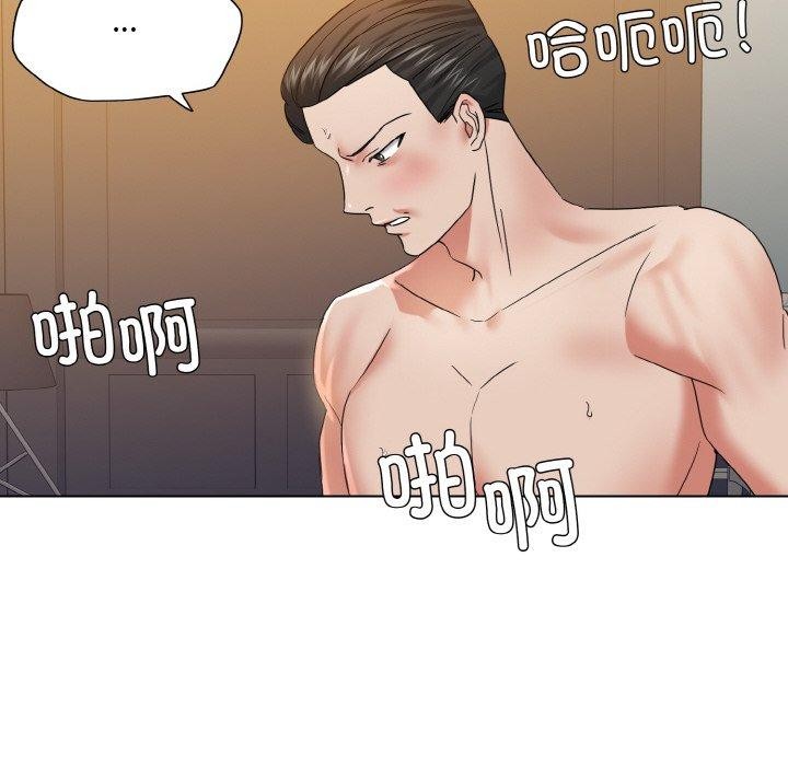 了不起的她第48话