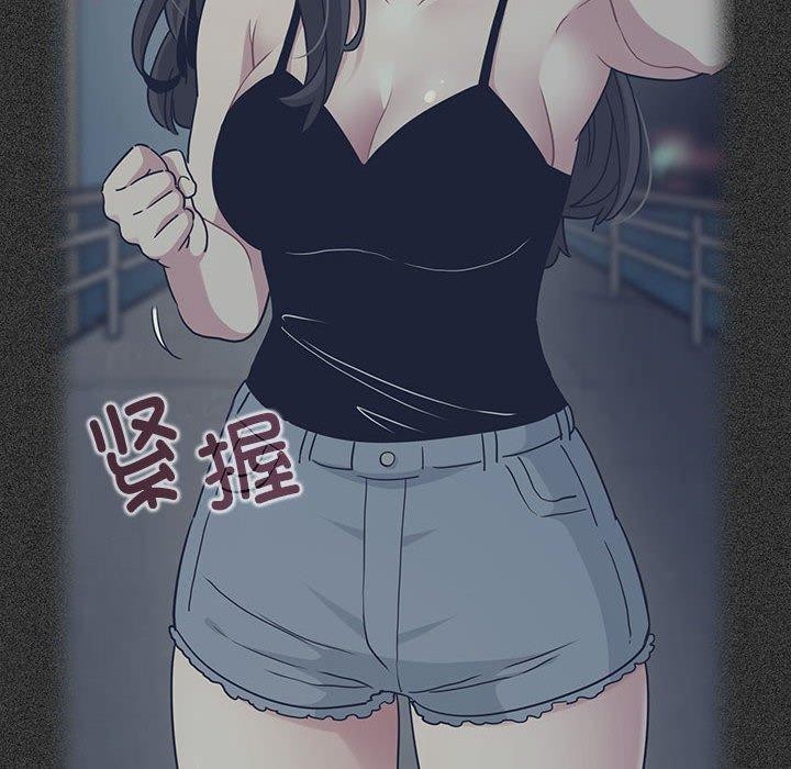 发小碰不得第50话