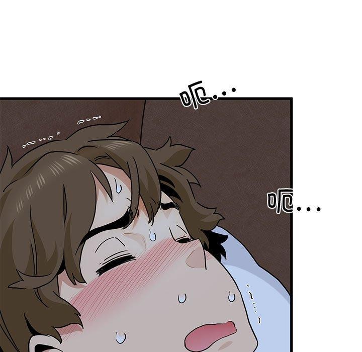发小碰不得第50话