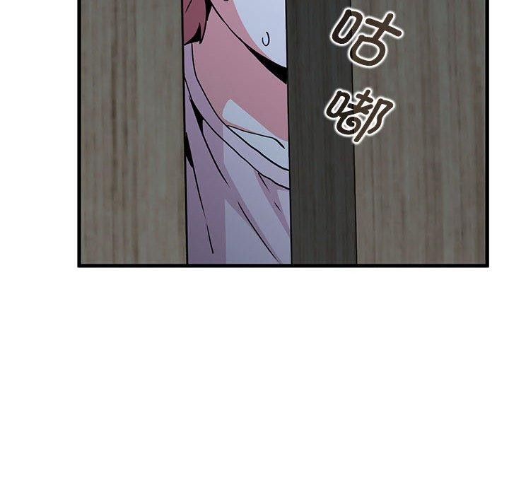 发小碰不得第50话