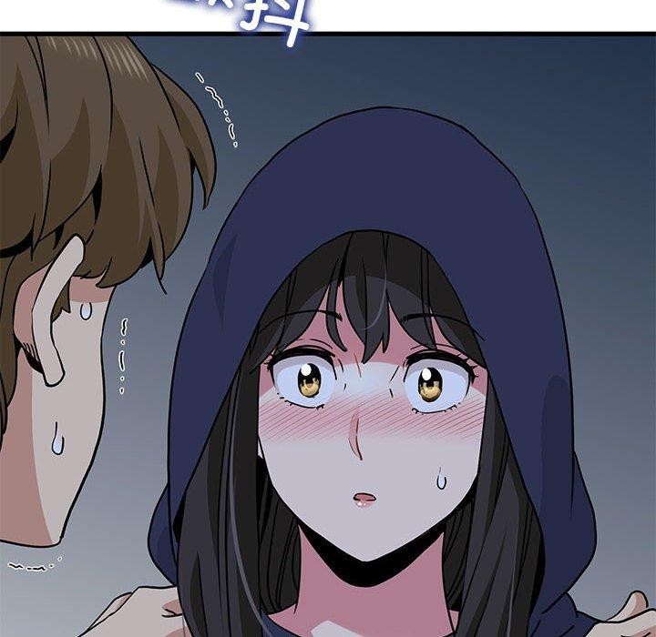 发小碰不得第50话
