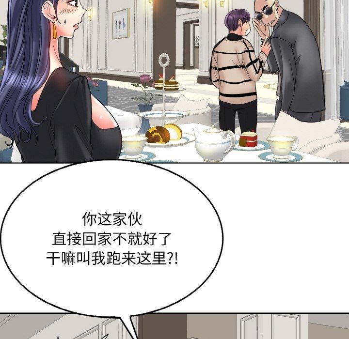 一杆入洞第51話