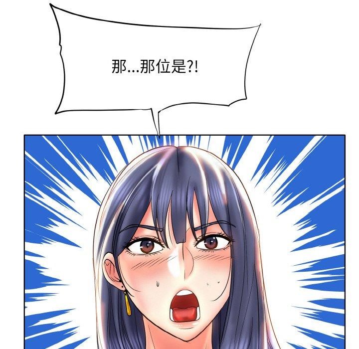 一杆入洞第51话