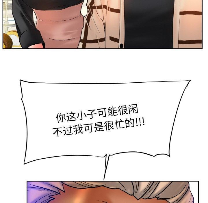 一杆入洞第51话