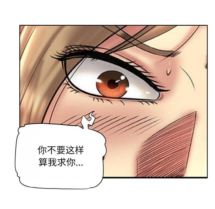 一杆入洞第51話