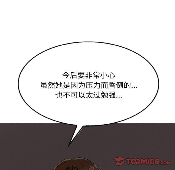 一杆入洞第51話