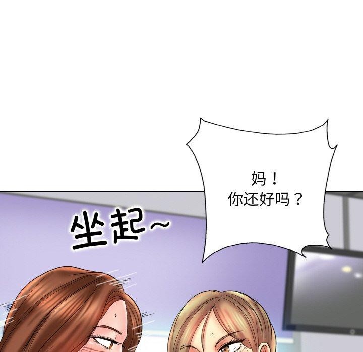 一杆入洞第51话