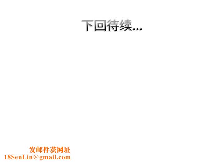一杆入洞第51話