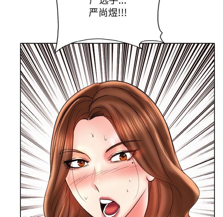 一杆入洞第51话
