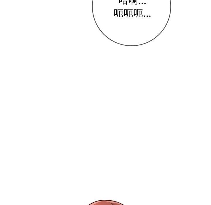 星爱别墅第13话