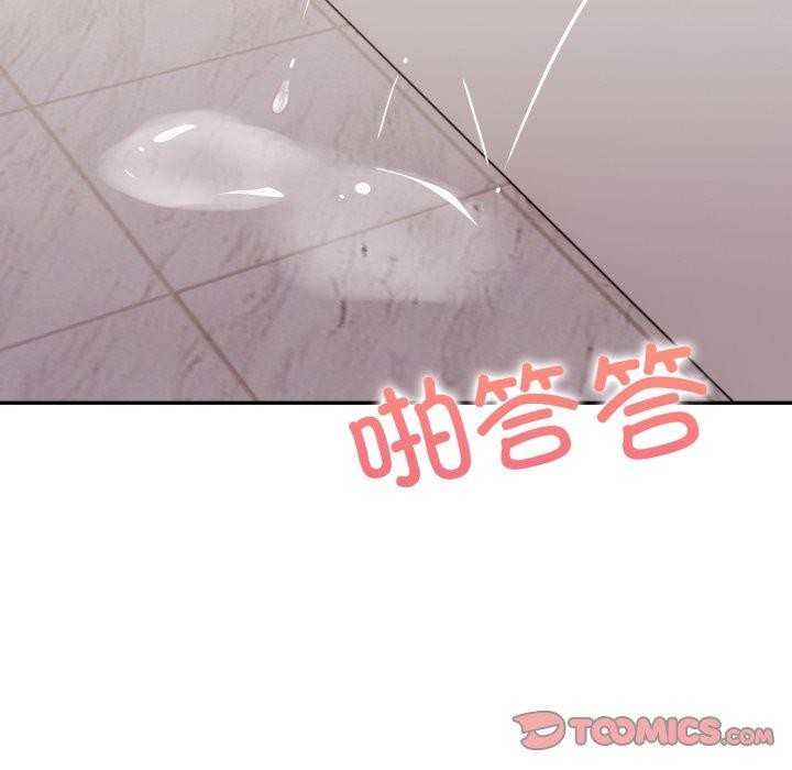 星爱别墅第13话