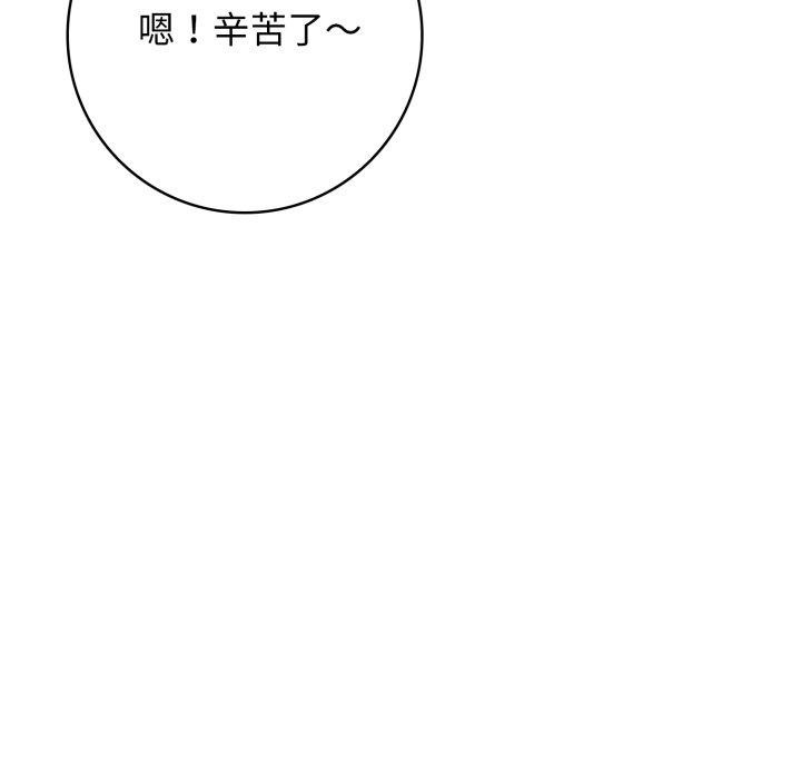 星爱别墅第13话
