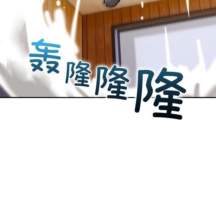 星爱别墅第13话