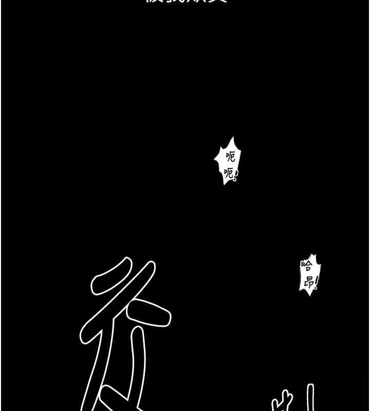 最强家丁第19話-被兒子射了一身精液
