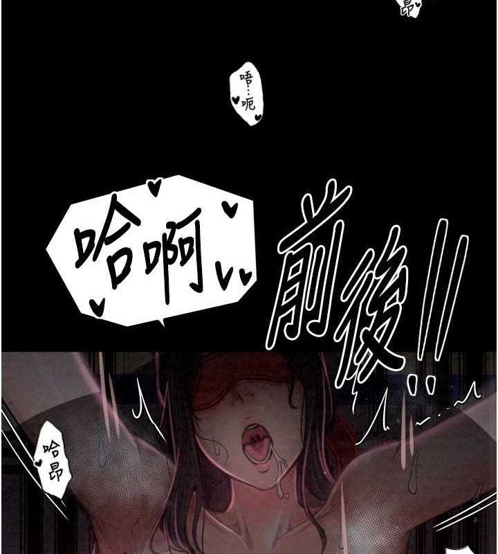 最强家丁第19話-被兒子射了一身精液