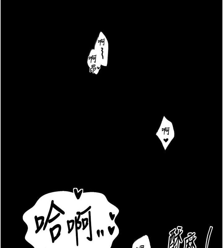最强家丁第19話-被兒子射了一身精液