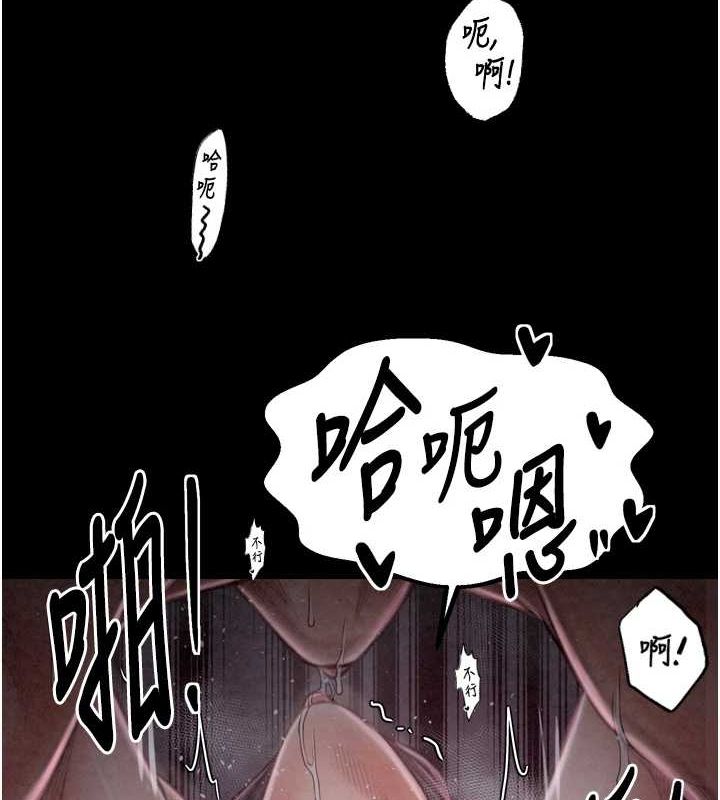 最强家丁第19話-被兒子射了一身精液